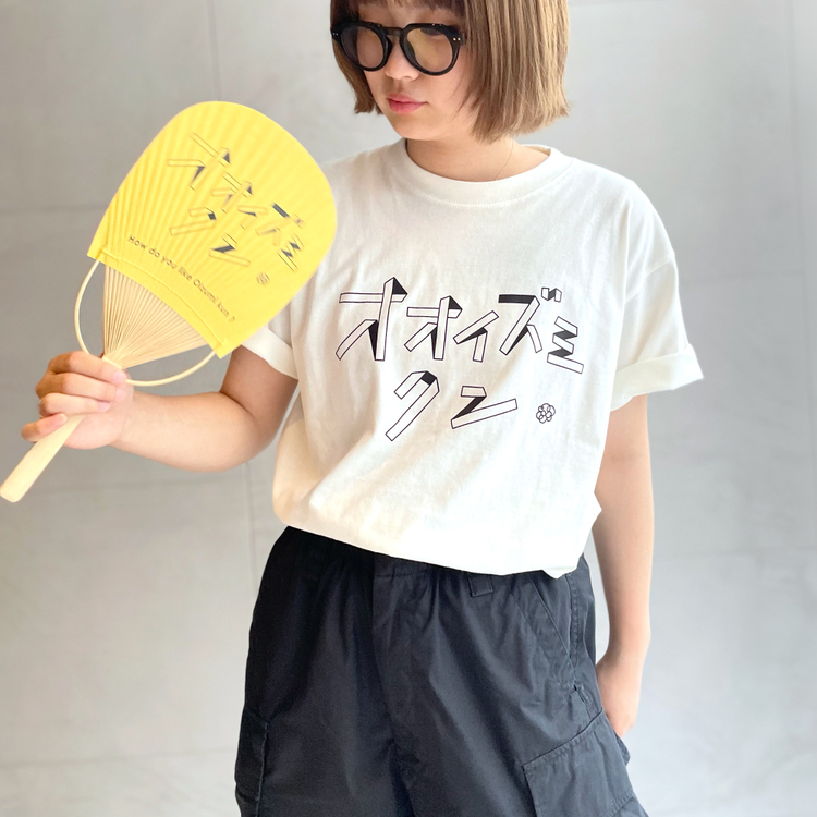 ミスタサンとオオイズミクンのうちわ | オフィスキュー オンライン
