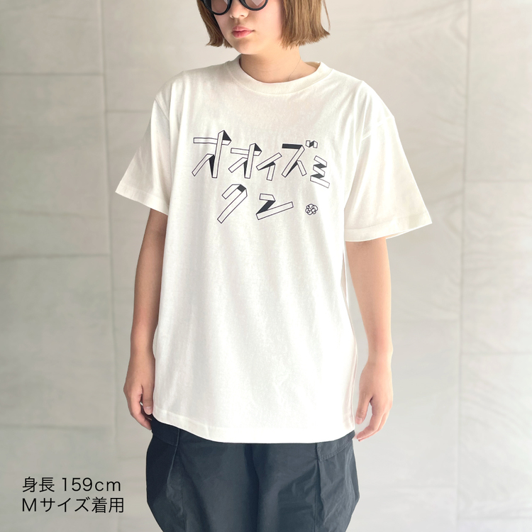 オオイズミクンTシャツ | オフィスキュー オンラインショップCUEPRO