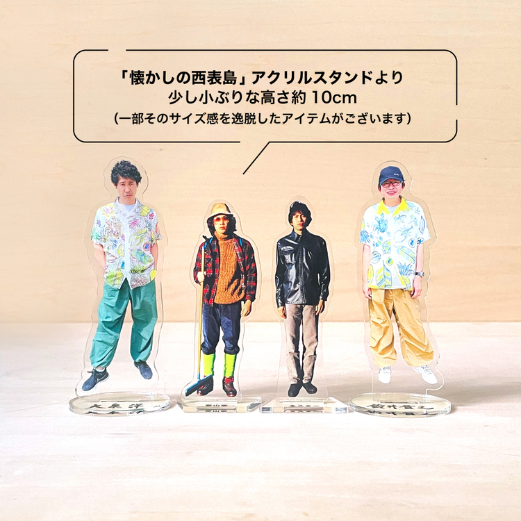 水曜どうでしょう 前枠後枠アクリルスタンド2体セット(全5種ブラインド