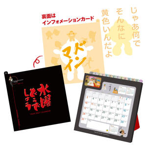 商品一覧 | オフィスキュー オンラインショップCUEPRO