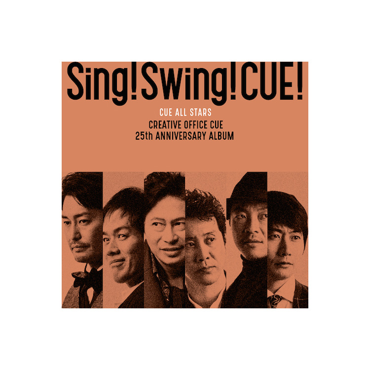 CREATIVE OFFICE CUE 25th ANNIVERSARY ALBUM「Sing! Swing! CUE!」