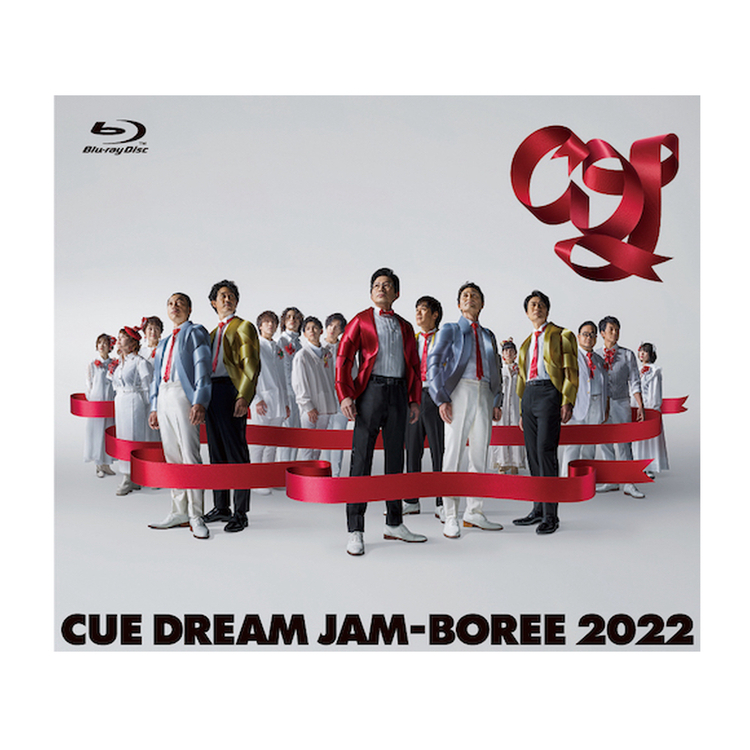 【予約商品】CUE DREAM JAM-BOREE 2022 Blu-ray