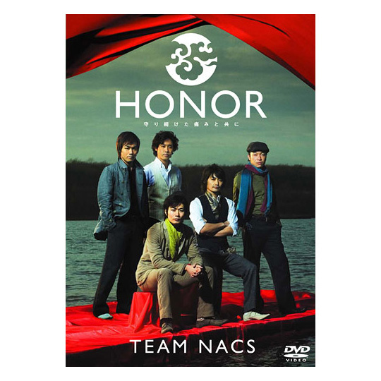 TEAM NACS「HONOR～守り続けた痛みと共に」DVD