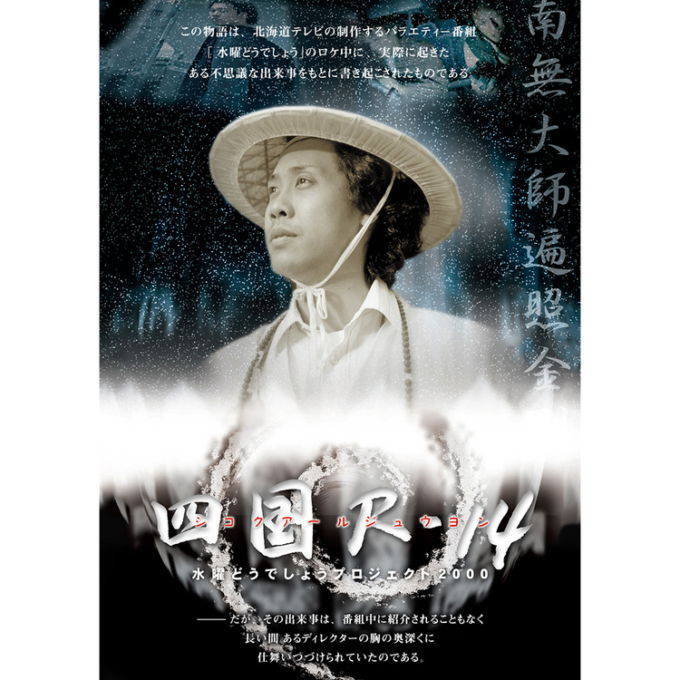 雑誌で紹介された [DVD] ザ・ベスト(奇数)/初めてのアフリカ/四国R-14 