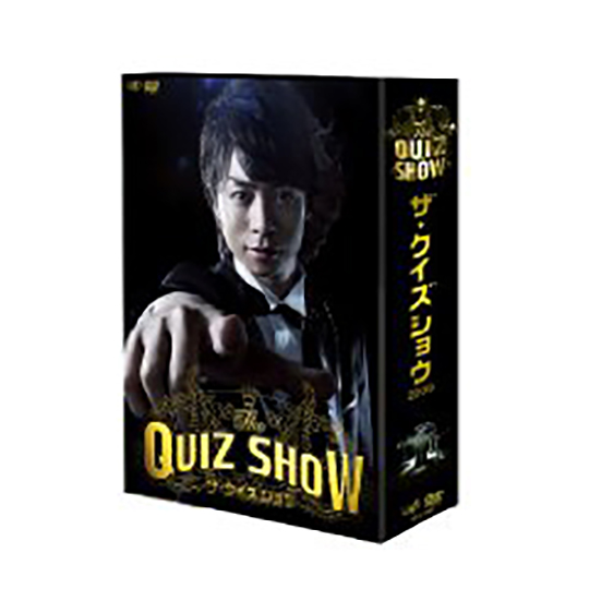 ザ・クイズショウ 2009 DVD-BOX