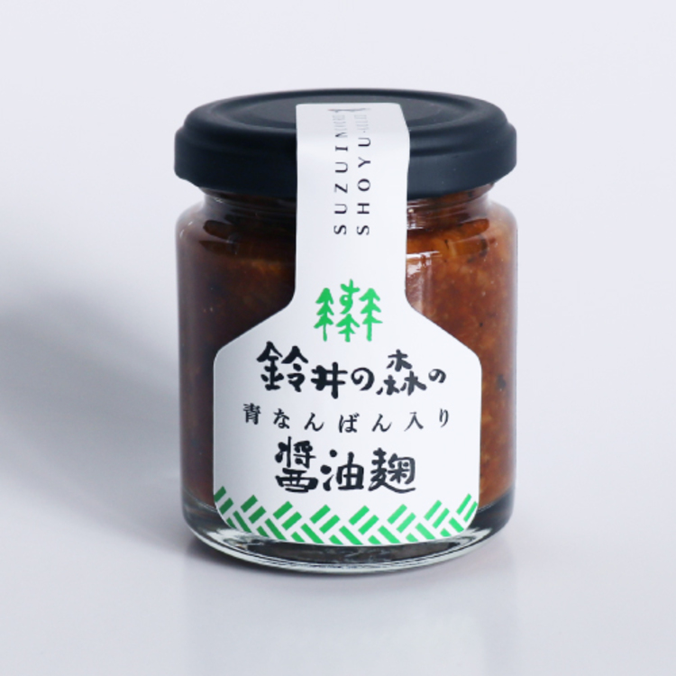 【特別価格】鈴井の森の青なんばん入り醤油麹