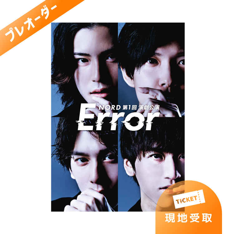 【プレオーダー】NORD「Error」ポスター(会場限定商品)