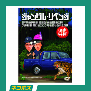 お買得】 水曜どうでしょう DVD リヤカー/ヨーロッパリベンジ/サイコロ