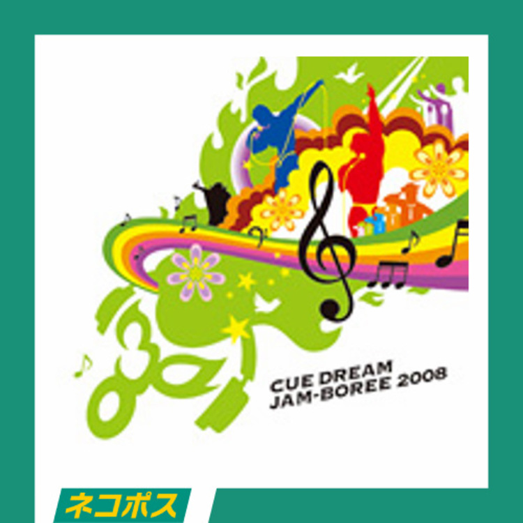 【ネコポス対象/送料込】CUE DREAM JAM-BOREE 2008　熱き魂～闘魂兄弟頂上決戦!命を賭けた友情　CD