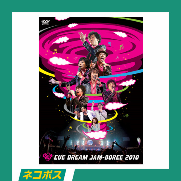 【ネコポス対象/送料込】CUE DREAM JAM-BOREE 2010　DVD