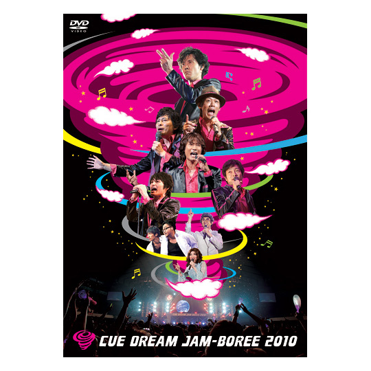 CUE DREAM JAM-BOREE 2010 DVD | オフィスキュー オンラインショップCUEPRO