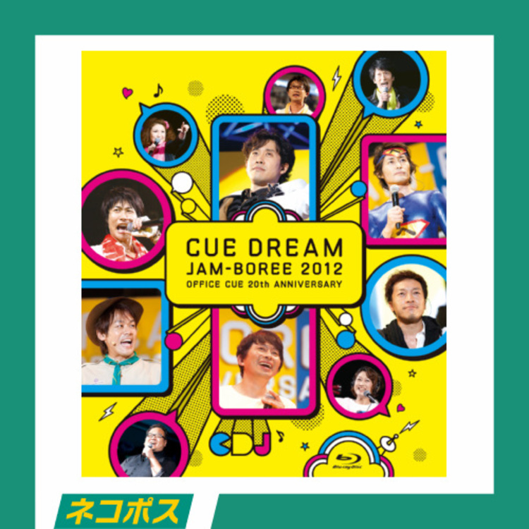 【ネコポス対象/送料込】CUE DREAM JAM-BOREE 2012 Blu-ray