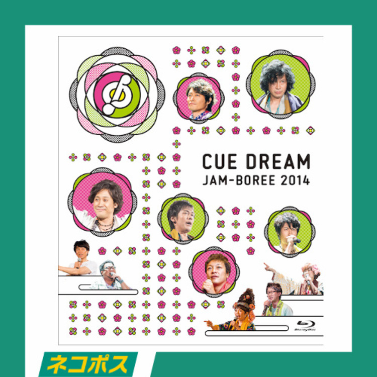 【ネコポス対象/送料込】CUE DREAM JAM-BOREE 2014 Blu-ray