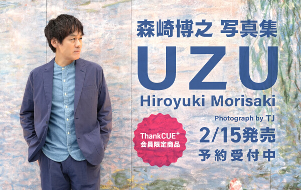 オフィスキュー オンラインショップCUEPRO