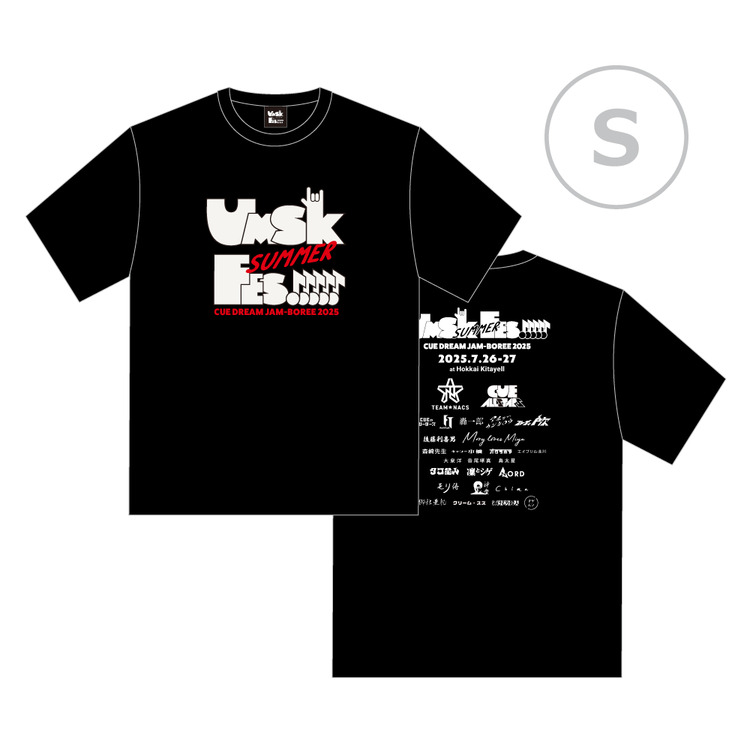 CDJ2025 ロゴ Tシャツ(ブラック)
