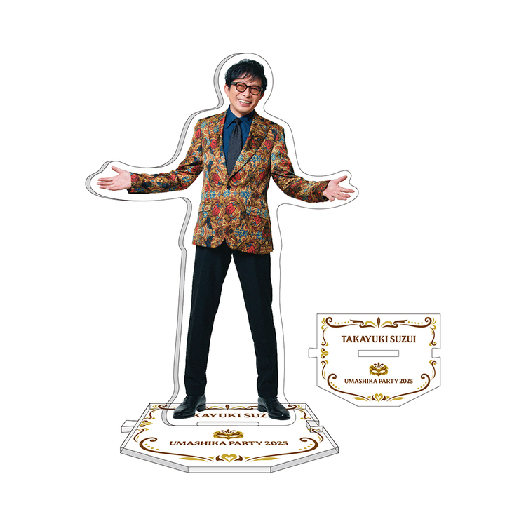 うましパ2025 アクリルスタンド