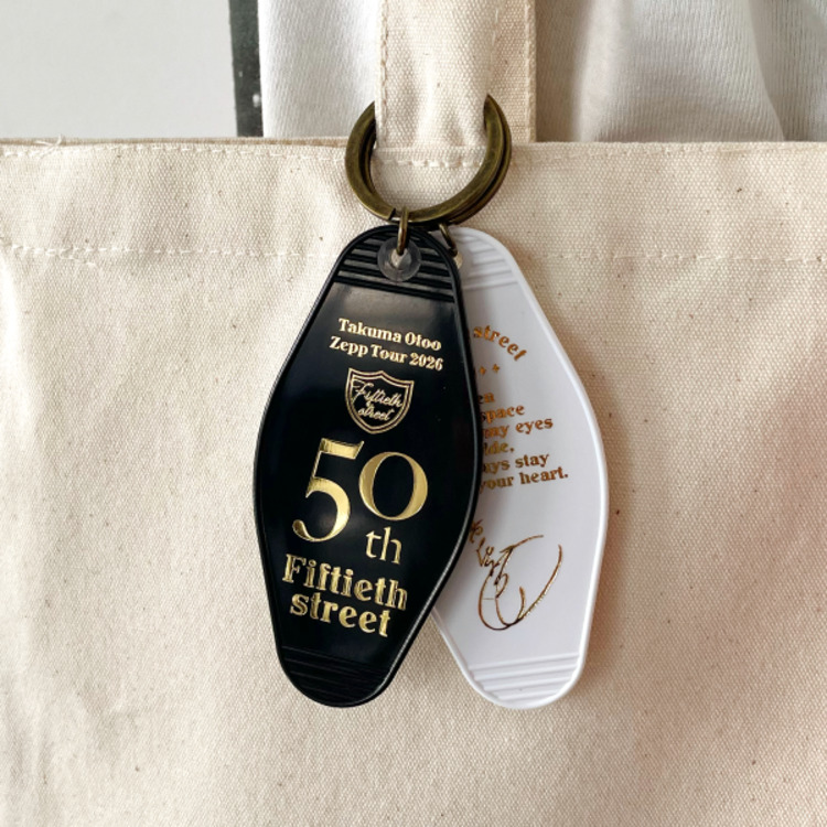 音尾琢真 Fiftieth street モーテルキーホルダー