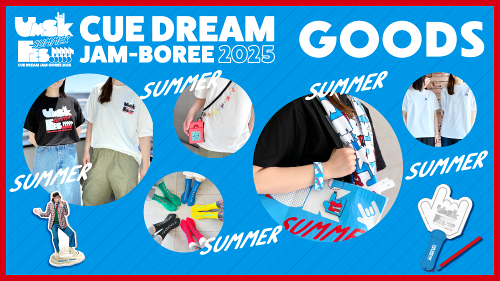 CUE CUE DREAM JAM-BOREE 2025 UMASHIKA SUMMER FES!!!!!